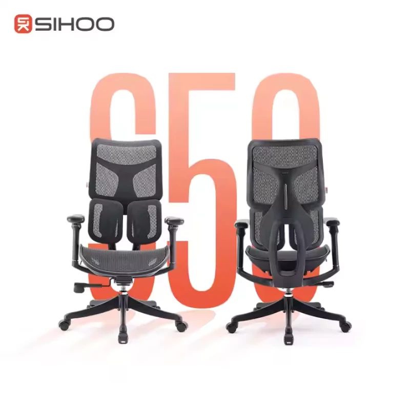 SILLA SIHOO S50